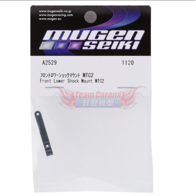 Mugen  A2529 Front Lower Shock Mount (1pc): MTC2/2FWD